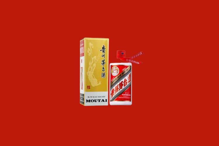 武汉名酒回收多少钱报价